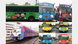 서울 뿌까 버스 운행, 타요 버스-라바 지하철-루돌프 타요와 비교해보니…