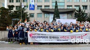 이디야커피, 임직원 100여명 사랑의 김장 나눔 봉사활동