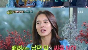 ‘힐링캠프’ 션이 공개한 부부싸움 안 하는 비결 3가지…‘감동’