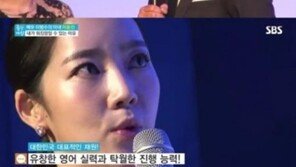 이범수 아내 이윤진, 연예인급 미모 ‘화제’… 베컴 통역 담당까지?