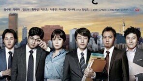 장수원, 미생 패러디 ‘미생물’로 돌아온다…이번엔 어떤 로봇 연기를?