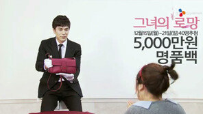 CJ오쇼핑, 21일까지 구매고객 경품 제공 이벤트