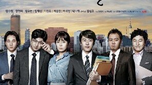 ‘미생’ 패러디 ‘미생물’ 주인공에 장수원 캐스팅, 로봇 연기로 장그래 소화?