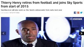 앙리, 현역 은퇴 선언…“방송계 최고의 팀에 합류한다”