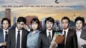 미생물 장수원, ‘장그래’ 역 맡는다…첫방송은 내년 1월