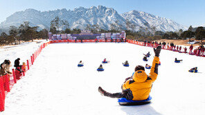 스키월드, 리프트+렌탈 패키지와 글램핑