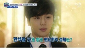 변요한·김고은, 과거 열애설 재조명… 당시 “한예종 선후배 사이” 해명