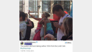 ‘인질극 배경으로 셀카 인증샷’ 무개념 네티즌에 비난 쇄도 