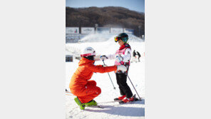 곤지암리조트 ‘키즈 스키 아카데미’