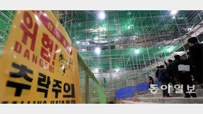 서울시, 제2롯데월드 영화관-수족관 영업중단 명령