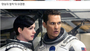 끝내주는 한마디 “음파~하면 살고, 파음~하면 죽는다” ‘해적’ 유해진