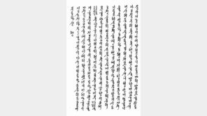 조선시대 열녀 “생목숨 끊어 불효할 것 생각하니 차마 죽을 수가 없구나” 