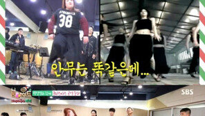 룸메이트 이국주, 체급이 다른 ‘성인식’ 댄스에…박진영 ‘물개 박수’ 열광