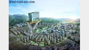 희소성 높아지는 대구테크노폴리스 ‘하이젠스타’ 인기 고공행진