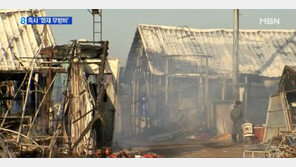 아산 돈사화재, 축사 1동 불타고 돼지 1500여 마리 죽어