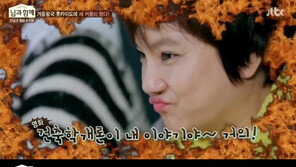 ‘님과 함께’ 안문숙, 김범수 “첫 사랑 10년 사귀었다” 발언에 분노폭발