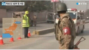 파키스탄 탈레반 테러… 테러리스트 6명 시신, 모두 발견