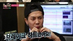 룸메이트 잭슨, 박진영에 불만 토로 “수지와 차별”