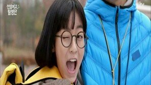 선암여고 탐정단 강민아, 알고보니 김태희 아역? ‘180도 변신’