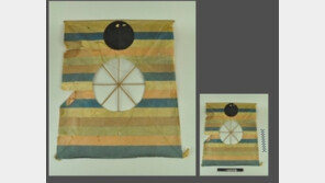 120년 전 조선 방패연 공개, 프랑스·독일 거쳐 미국까지 온 사연은?