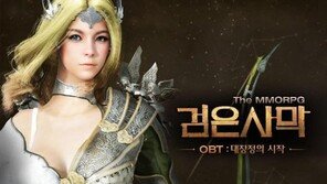 검은사막, 17일 오픈베타 시작…타격감·액션 ‘눈길’