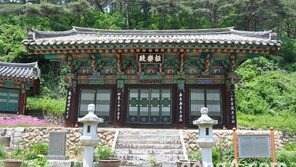 청송 보광사 극락전 보물 지정 비밀은… ‘공포’