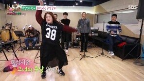 ‘룸메이트’ 박진영, 이국주 성인식 안무에 “조금 더 농염했으면…”