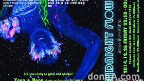 리복 크로스핏 센티넬, 요가와 함께하는 연말 파티