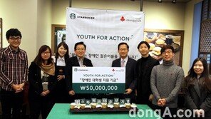 스타벅스, 장애인 대학생 22명에 장학금 5000만원 전달