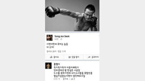 서두원, “석상준-홍영기 SNS 발언으로 심기가 불편하셨을 모든 분들에게 사과”