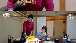 ‘님과 함께’ 안문숙·김범수, 어색한 분위기 속 합방 “누우실래요?”