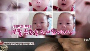 윤형빈 아들, 또렷한 이목구비… “누굴 닮았나 싶을 정도다”