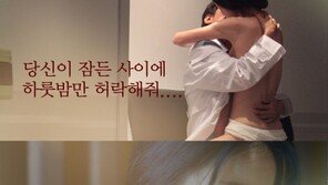 청룡영화제 노수람, 할 말 잊게 만드는 노출…19금 영화 ‘환상’에서는?
