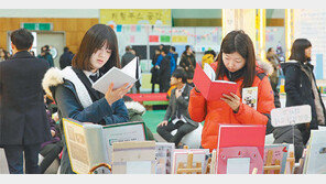 [대구/경북]대구 아침독서 운동이 전국 책축제 기폭제로