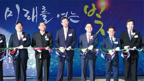 韓電 나주시대 개막… “융복합산업 새 허브 될 것” 