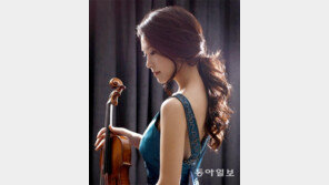 바이올리니스트 유지연, 20일 예술의전당서 독주회