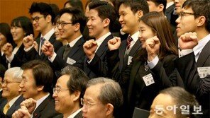 “출발” 외교관 후보자 1기