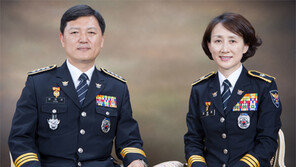 ‘부부 총경’ 1호가 ‘부부 경무관’ 1호로