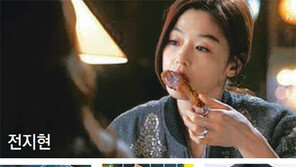 우리를 울고 웃게 해줘 ‘고마워요’