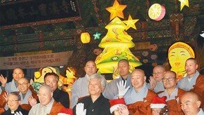 자승 총무원장 “부처처럼 대하고 예수로 살자”, 염수정 추기경 “용기있게 나아가며 사랑 실천”