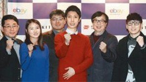 [청년드림]이베이 수출스타 대상 정경려씨
