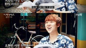 ‘더 지니어스3’ 오현민, 장동민 첫인상 “게임 진짜 못할 것 같다” 폭소