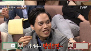 ‘더 지니어스’ 최연승, 신아영에 “장동민 멋있으면 사귀어”