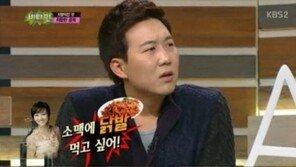 ‘비타민’ 도경완 “신혼 첫날 밤 닭발을 처음 접해봤다” 폭소