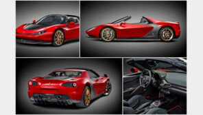 딱 6대 만든 ‘페라리 세르지오’ 아랍에미리트 고객에게…