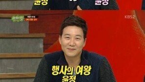 비타민 도경완, 장윤정과 첫 날밤 에피소드 공개… “그 날 먹은게…”
