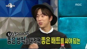 ‘라디오스타’ 윤현민 “비싼 야구방망이, 부러지면 통장 잔고 생각”