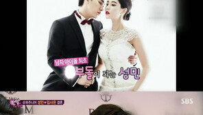 슈퍼주니어 신동, 성민-김사은 결혼 언급 “이렇게 빨리 할 줄 몰랐다”