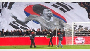 [영상] 또다시 울려 퍼진 ‘위송빠레’, 박지성 PSV 은퇴식…태극기 통천 등장