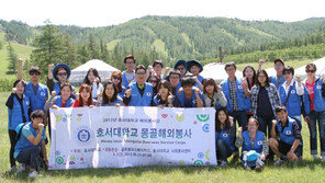 [세종시대]호서대, 간호·화학공 대외평가서 두각… ‘벤처 1st’라 불려